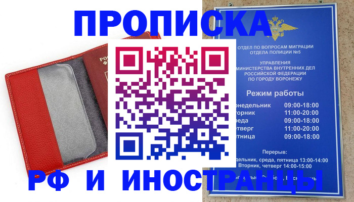 пропишу в квартире в Великих Луках